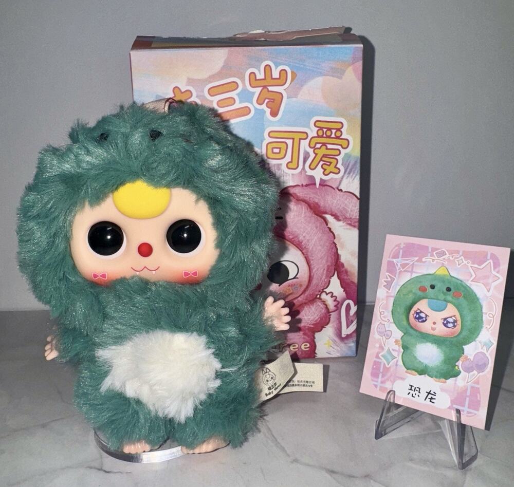 Baby Three De-Lovely Plush Blind Box Confirmed Green Dinosaur